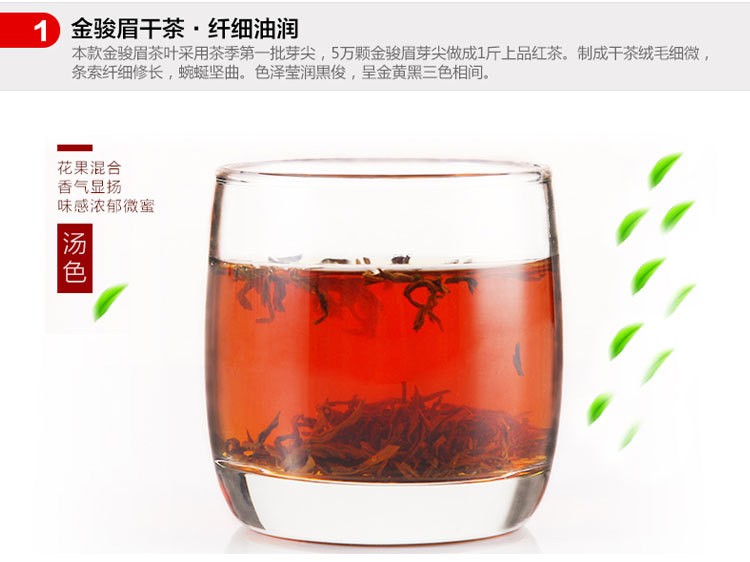 金骏眉茶叶 红茶批发15罐装散装礼盒装 蜜香型茶叶包邮图3