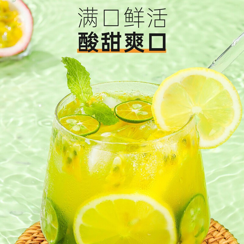 青桔百香果茶三角包独立包装网红茶夏季水果茶抖音同款组合水果茶图3