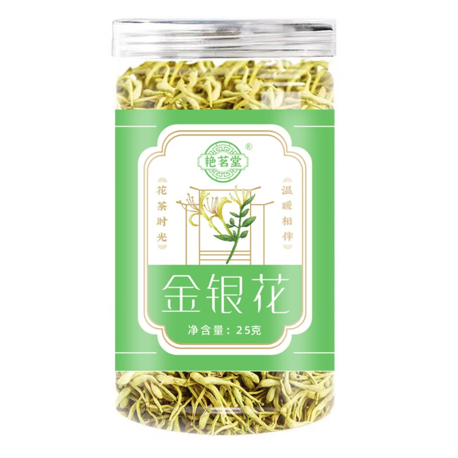 艳茗堂 源头厂家金银花茶罐装金银花组合花茶养生茶金银花茶批发图5