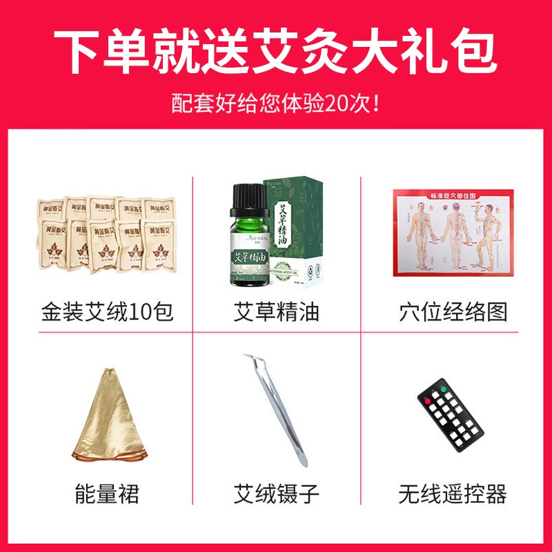 艾灸仪器美容院仪器理疗养生仪电子无烟家用艾灸器具罐盒熏蒸仪图2