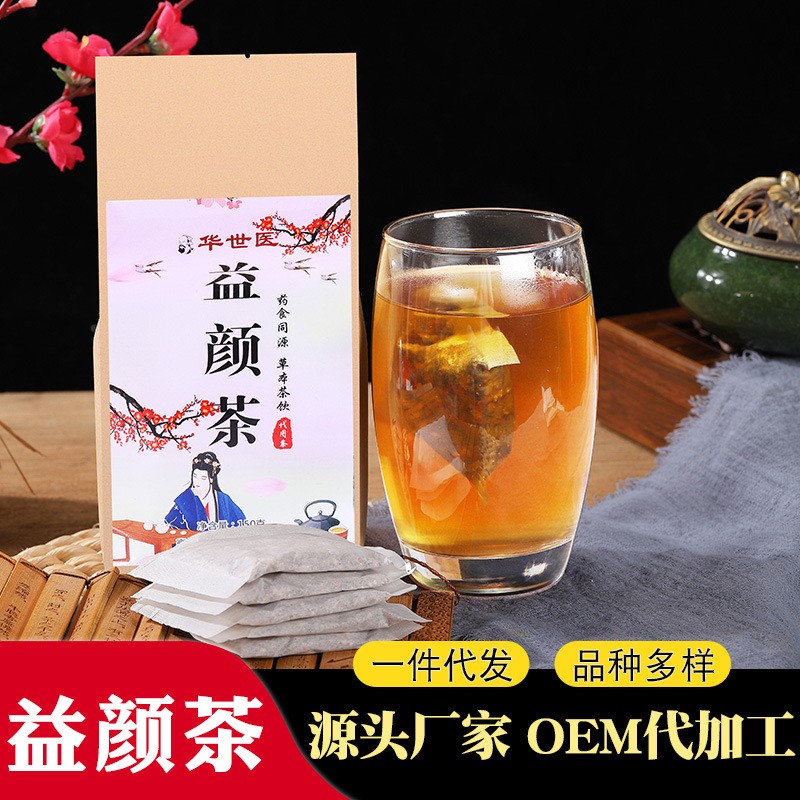 华世医益颜茶百合菊花大枣枸杞茶桑叶玫瑰茶养生茶代加工一件代发图2