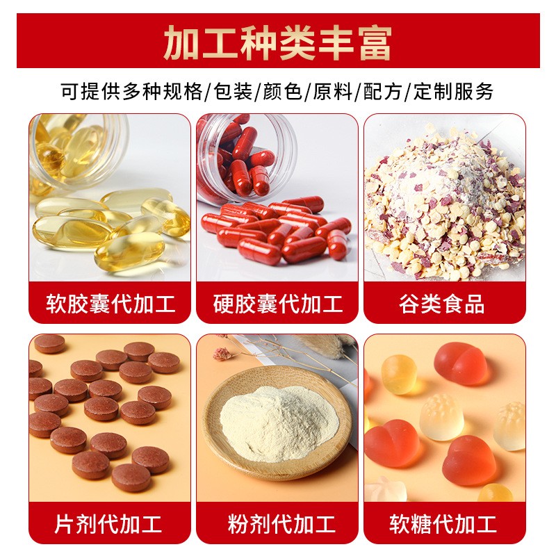 叶酸软胶囊 Folic Acid Capsule Softgel Oem工厂家 外贸出口图5