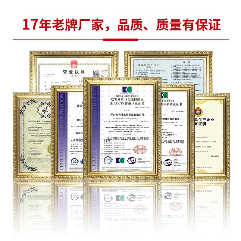 胶原蛋白片 collagen Tablet 现货定制 代加工厂家 跨境专供图4