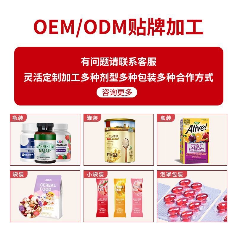 胶原蛋白片 collagen Tablet 现货定制 代加工厂家 跨境专供图5