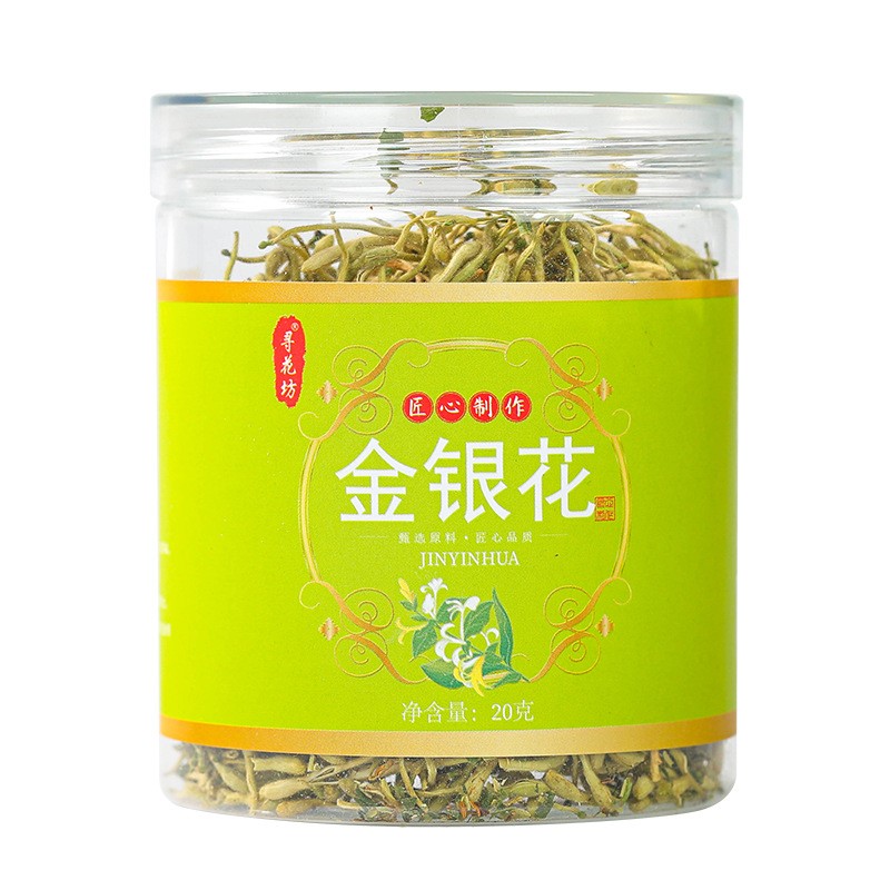 2021新货花草茶河南金银花茶散装批发20g罐/10g袋/200g袋直销图4