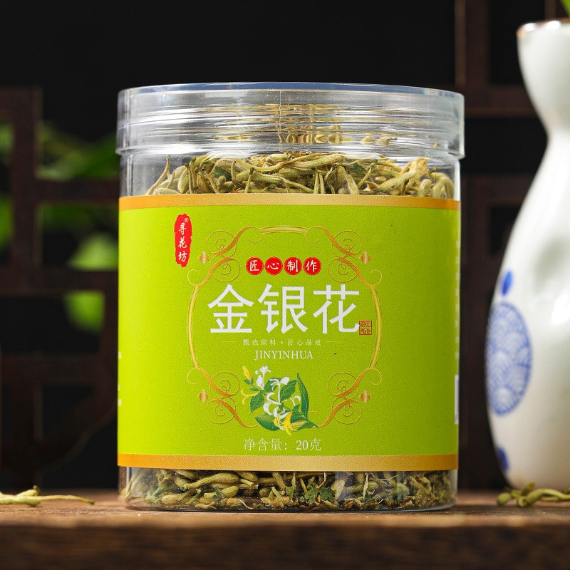 2021新货花草茶河南金银花茶散装批发20g罐/10g袋/200g袋直销图5