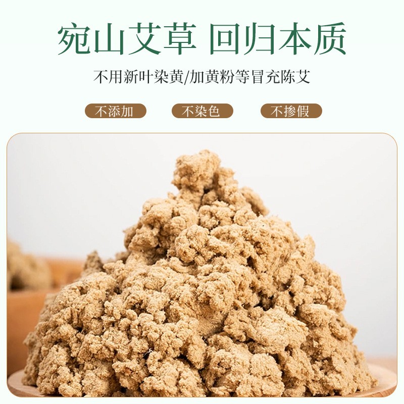 三年陈艾条批发 家用手工艾草条陈年艾绒卷制艾草条 艾条香薰批发图2