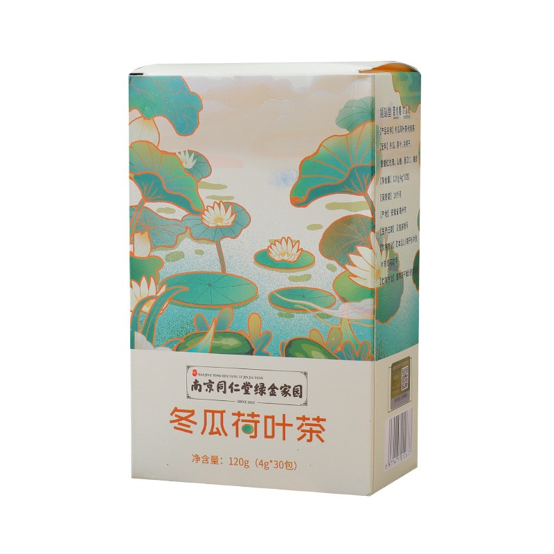 南京同仁堂冬瓜荷叶茶茶盒装独立包装代用茶批发抖音同款袋泡茶图5