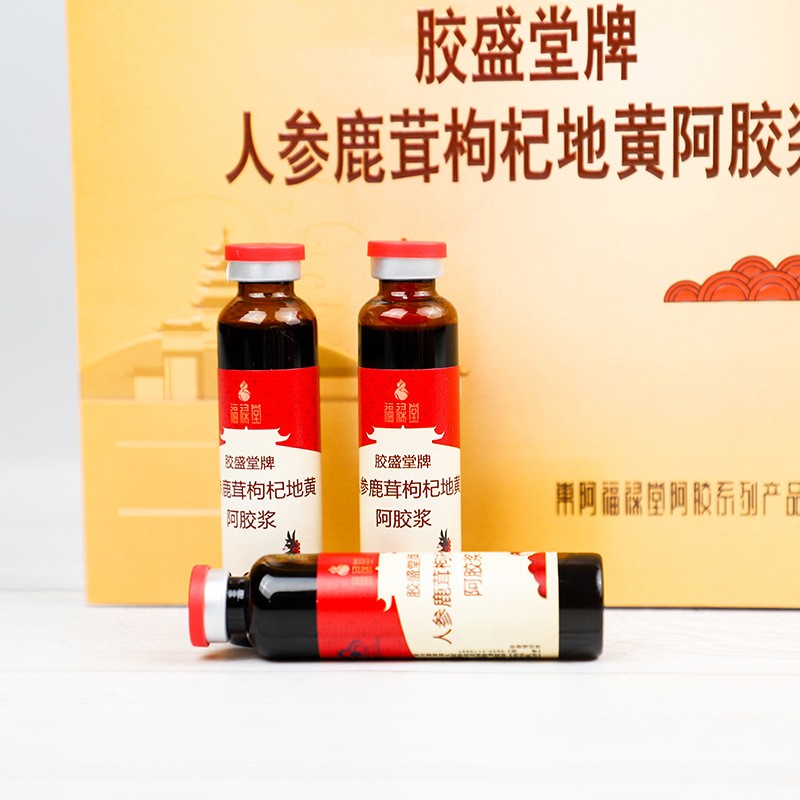 增强免疫力 阿胶浆 阿胶口服液鹿茸人参枸杞地黄 阿胶浆20ml*12只图3