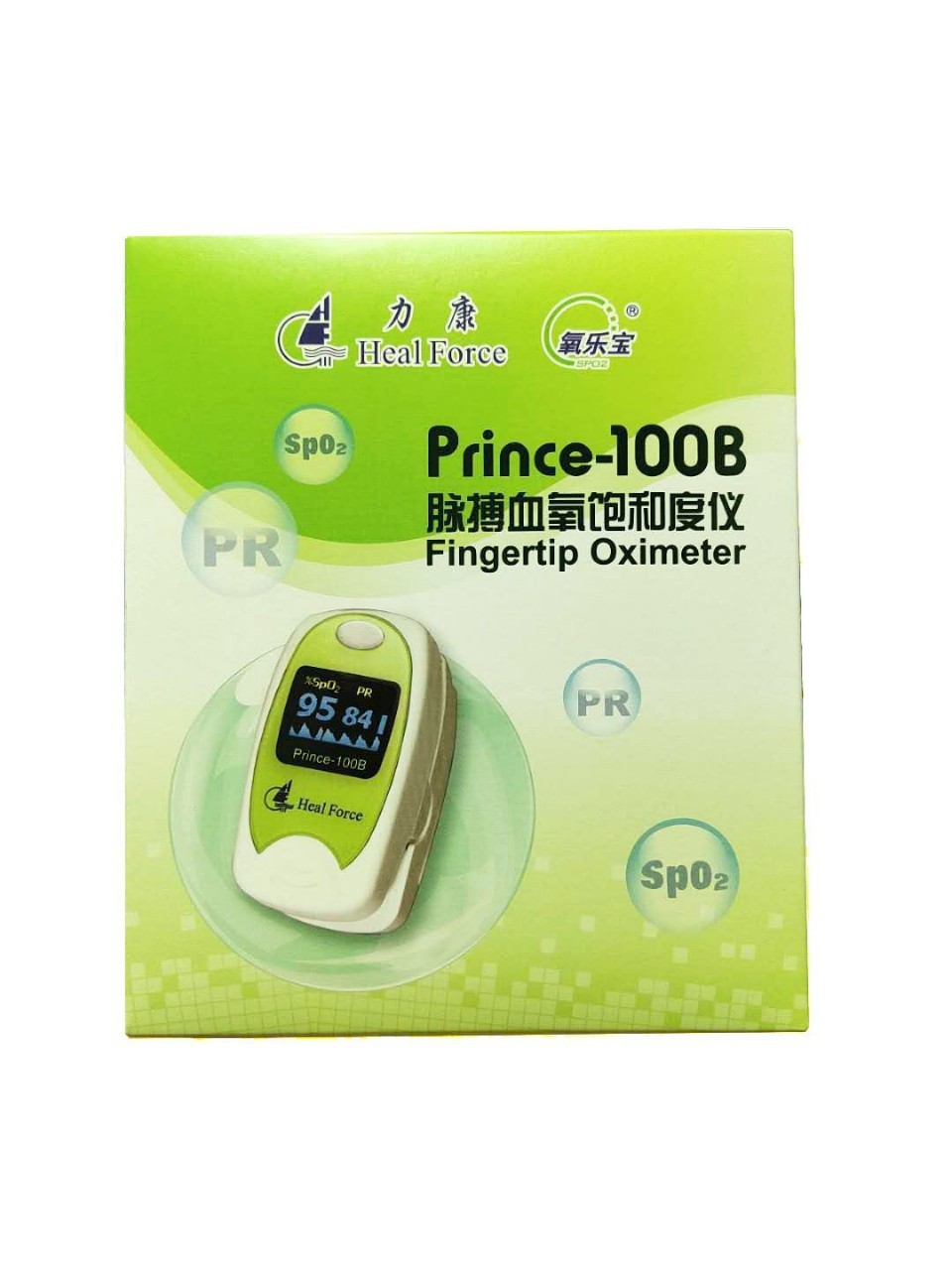 力康医用血氧仪prince-100B指夹式脉搏血氧饱和度仪指脉氧脉氧仪图4