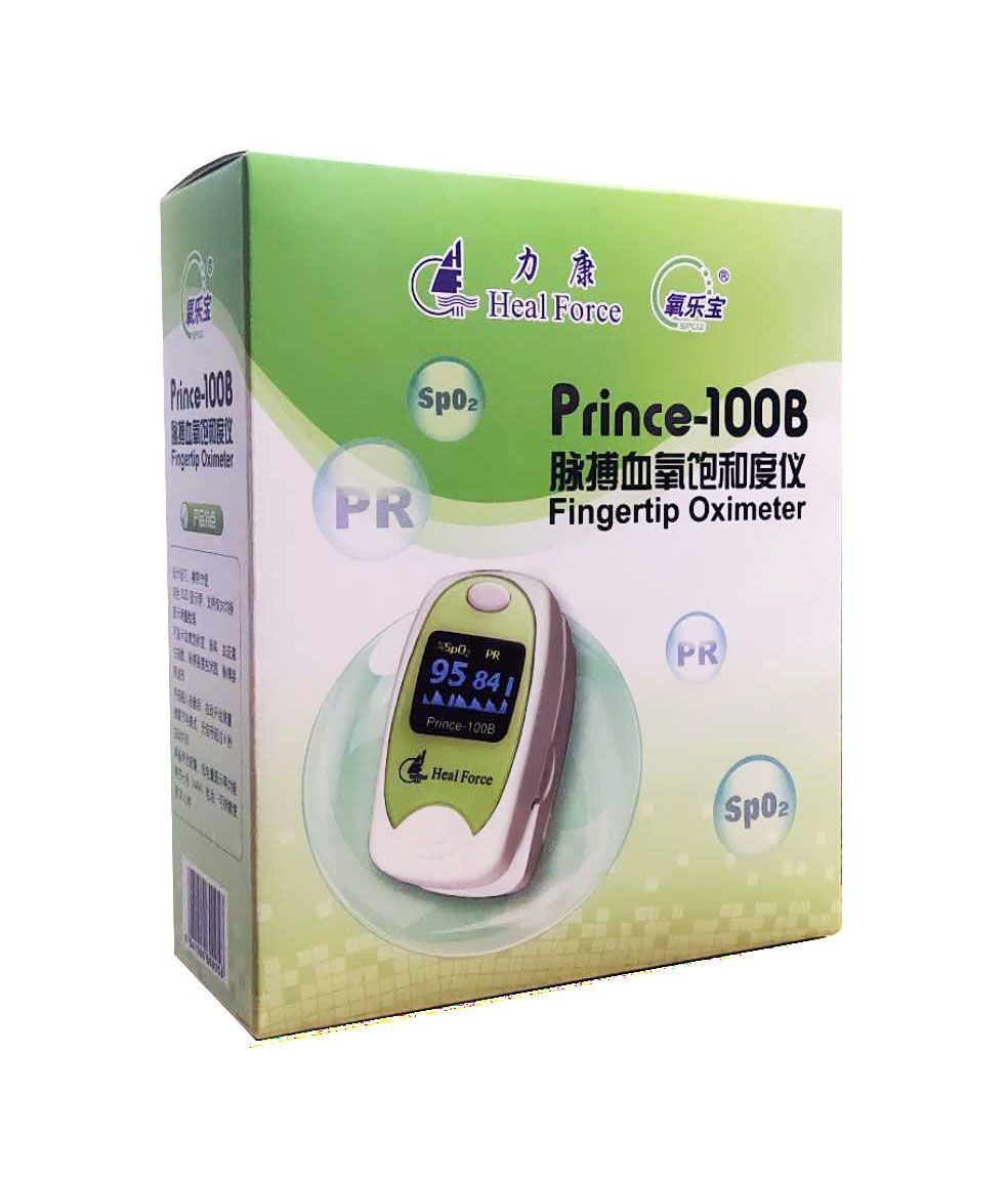 力康指夹式脉博血氧饱和度仪Prince-100B 家用脉氧仪心率脉搏仪图3