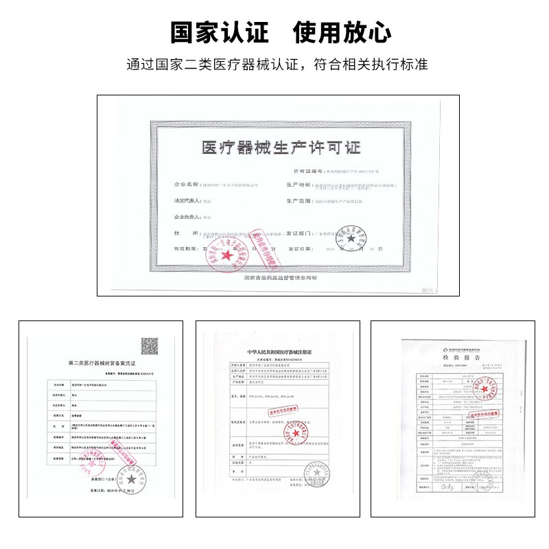 爱康者激光理疗腕式纳米光波仪器鼻腔半导体表650nm三高血脂康复图4