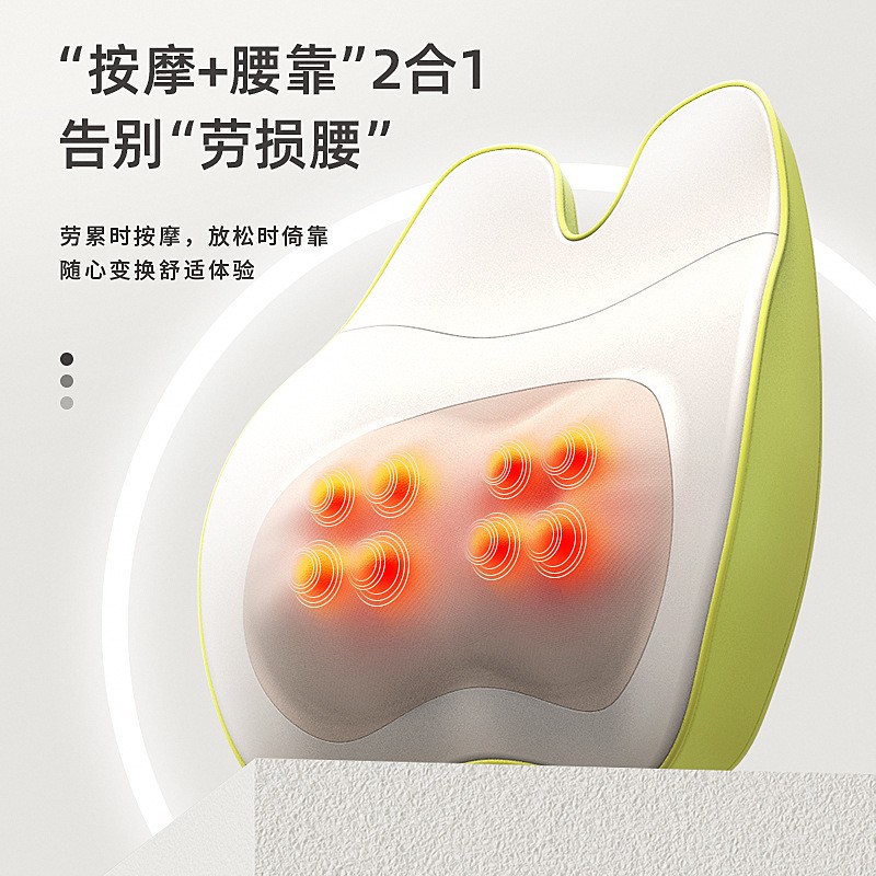 按摩腰靠电动腰椎按摩器 车载腰靠按摩腰靠垫 办公室充电腰部腰垫图2