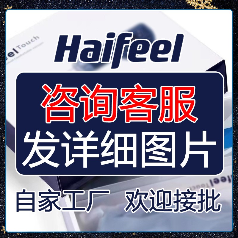 Haifeel-s韩国海菲美容仪升级大负压全自动水光枪家用自打水光机图3