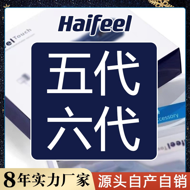 Haifeel-s韩国海菲美容仪升级大负压全自动水光枪家用自打水光机图5