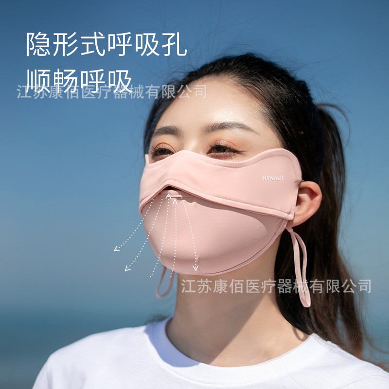 海氏海诺防晒口罩面罩护眼角遮全脸夏季薄款女防尘防紫外线冰丝图2