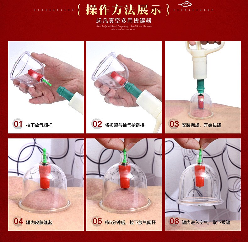 锦慈拔罐器大号32罐 真空枪抽气式拨火罐 家用拔灌加厚型图3