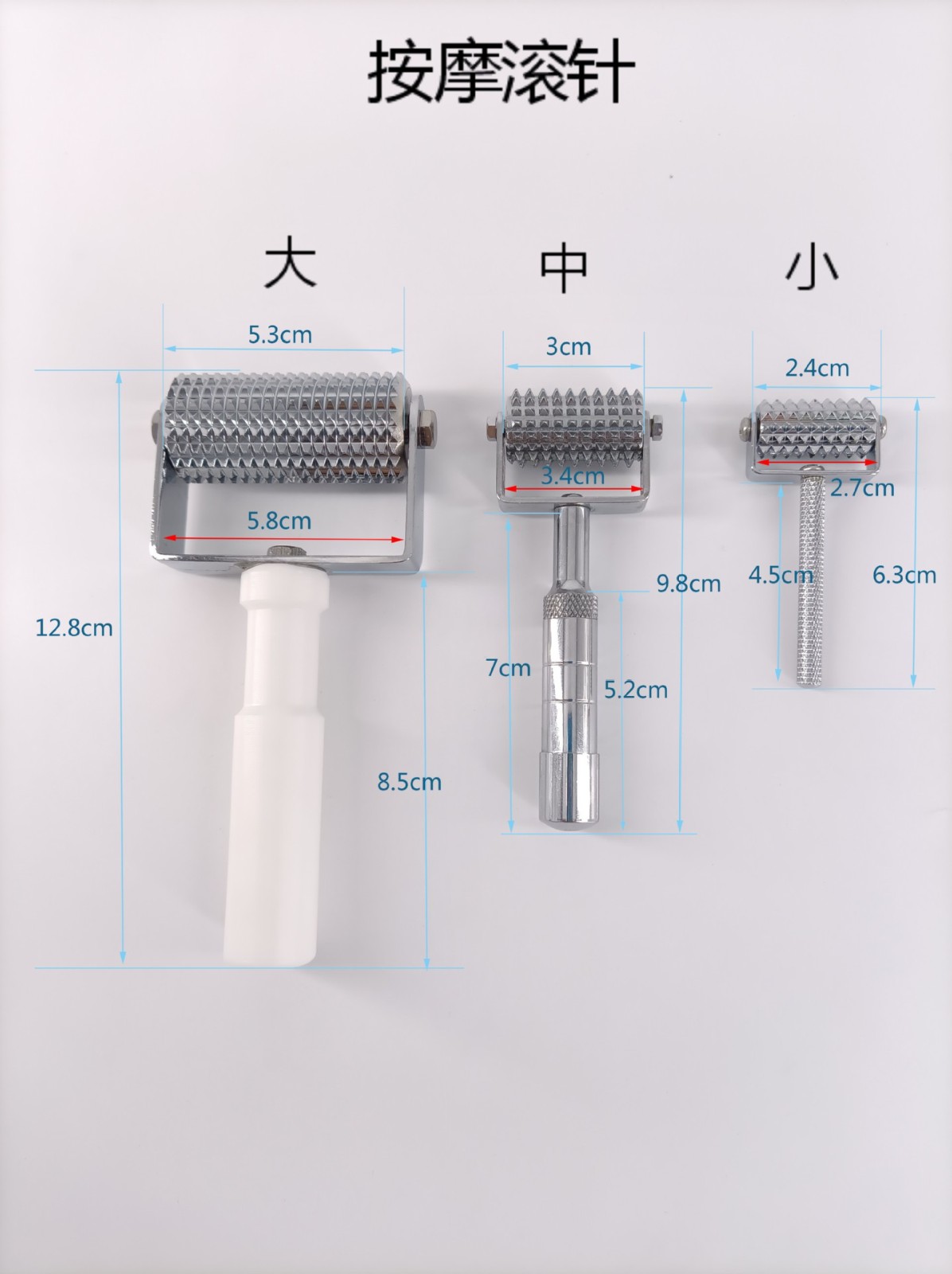 面滚耳针 表皮按摩针 鼎耀牌耳针 按摩耳针图4