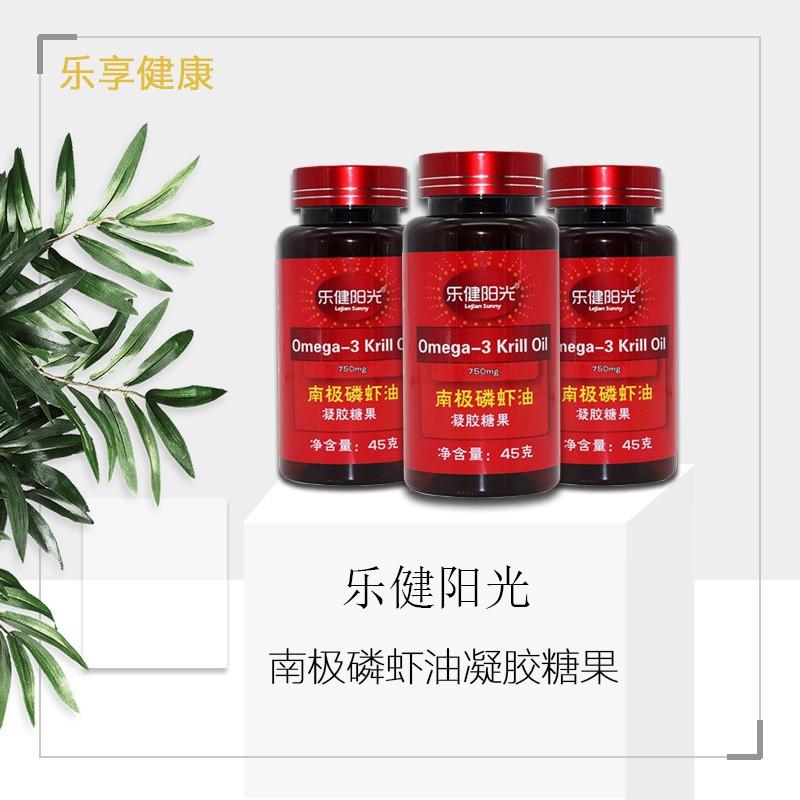 南极磷虾油凝胶糖果虾青素磷虾油软胶囊磷脂现货中老年保健 品零售图2