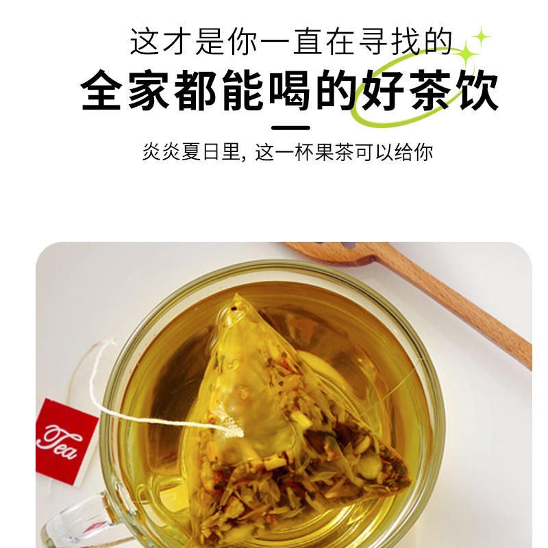 代用茶代加工 清新果参茶袋泡茶贴牌 OEM出口加工袋泡茶包图4