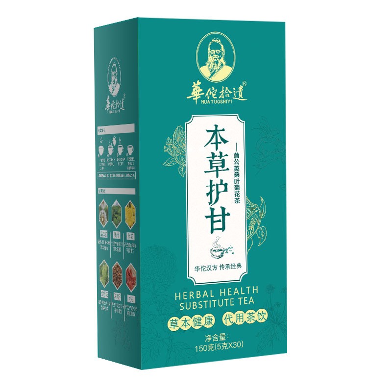 华佗拾遗 汉方益甘茶甘舒茶 30*5克 菊花决明子茶 一件代发图5