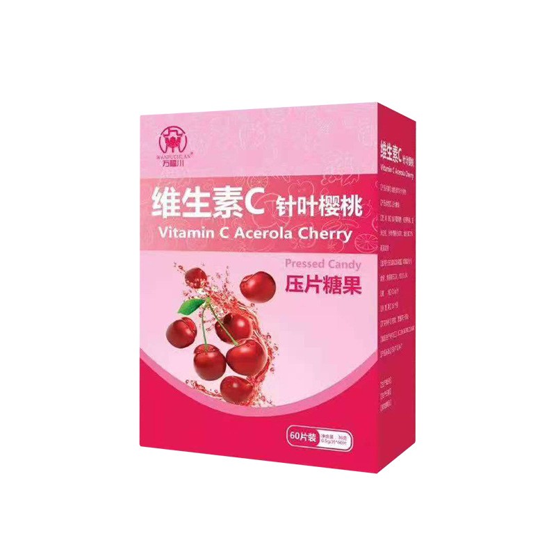 樱桃维生素C片压片糖果钙铁锌硒 VC片维生素片代发厂家直供图3