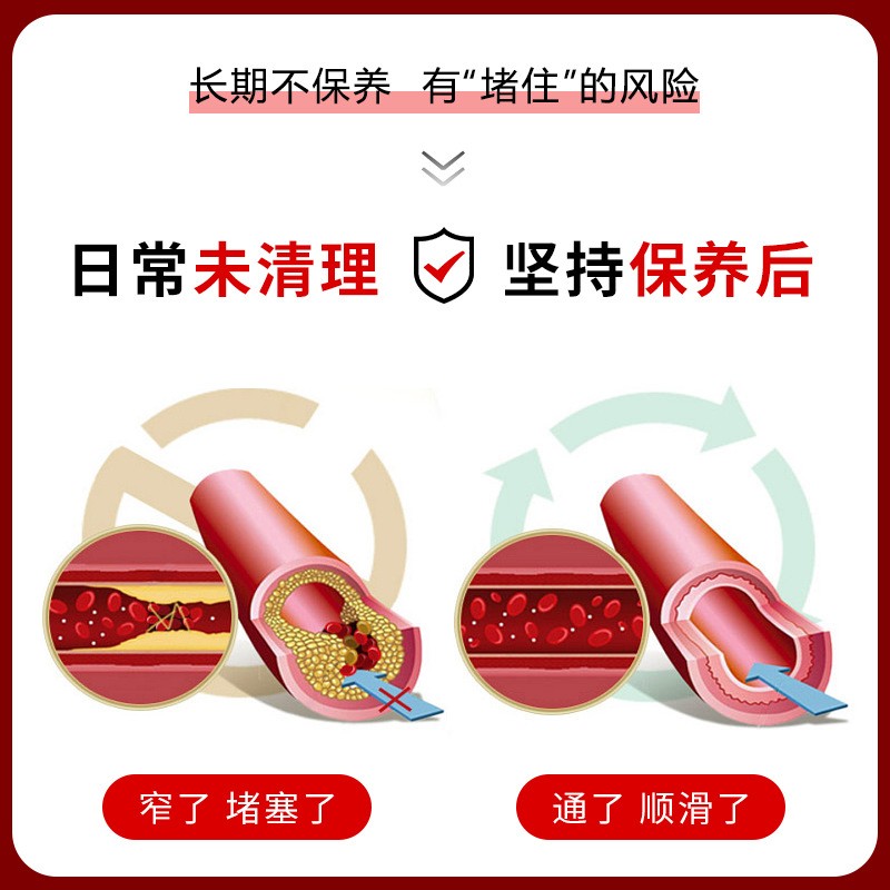 百草纪纳豆激酶红曲中老年疏通软化纳红脂清片30g(0.5g*60)图3