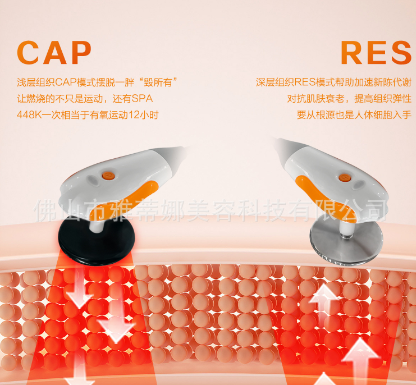 448K发烧大师生物热平衡温控筋膜刀面部护理脂肪内脂刀健康管理仪图5