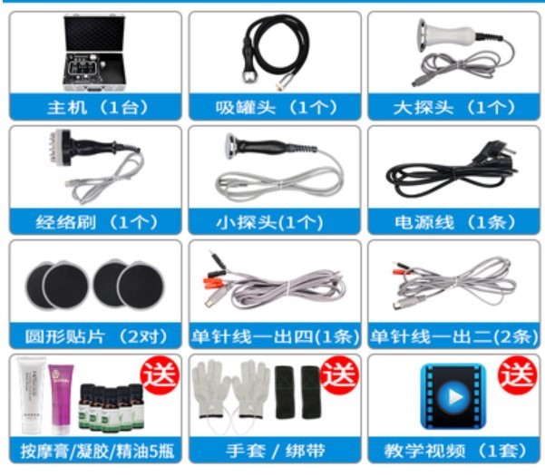 新款dds生物电按摩器理疗经络电疗仪人体细胞修复吸罐刮痧疏通仪图4