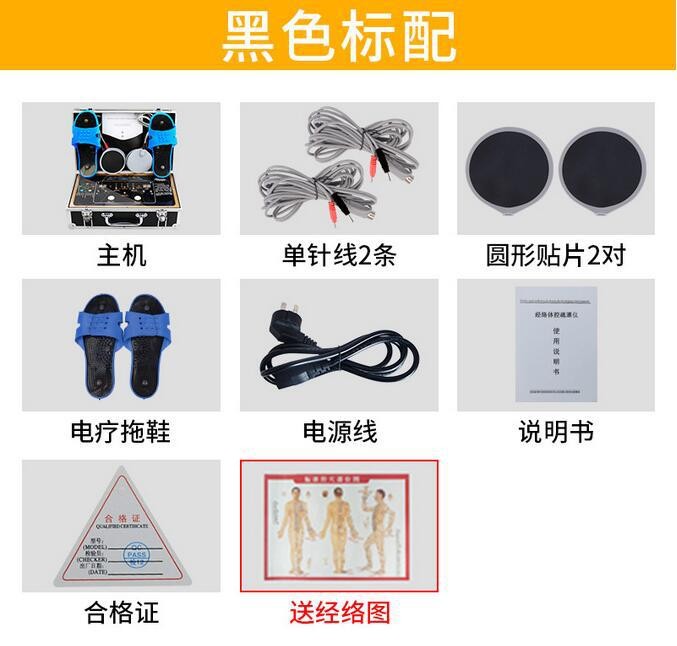 dds生物电仪疏通经络按摩颈椎多功能腰椎脉冲针灸美容仪护肤图5