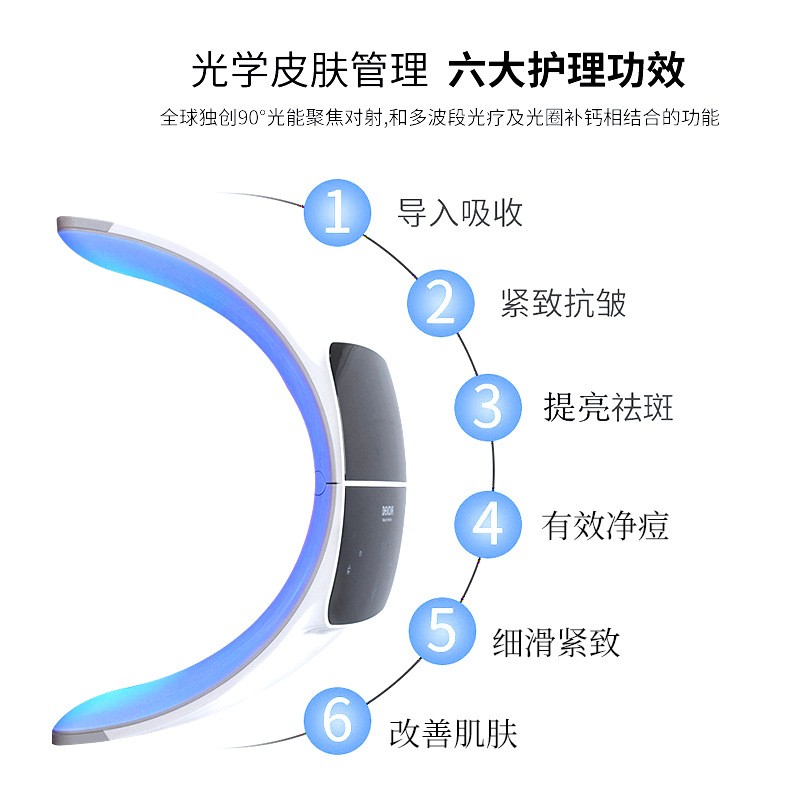 韩版折叠光谱仪DEVOIR正品二代智能遥控能量强七光谱PDT嫩肤面罩图3