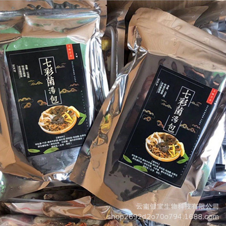 七彩菌汤包净重100克菌菇汤料包食用菌菇羊肚菌姬松茸竹荪虫草花图3