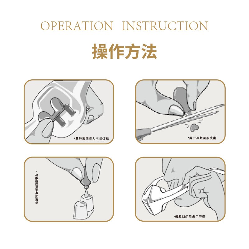 厂家直销柏怡康鼻养仪过敏慢性激光红外光疗鼻炎辅助理疗器图2