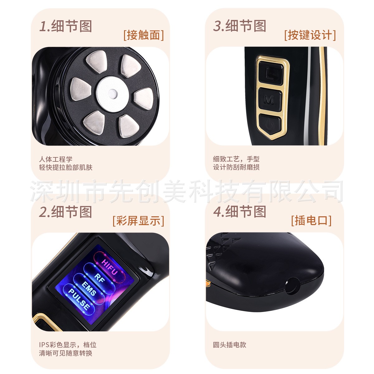 MINI超声射频仪 多功能家用脸部护理EMS微电提拉导入嫩肤美容仪器图2