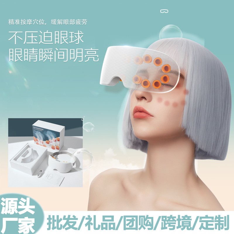 抖音同款眼部按摩仪 睡眠按摩器家用按摩热敷护眼仪 眼罩蒸汽批发图2