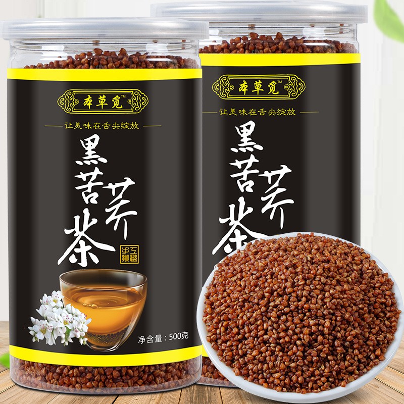 黑苦荞茶500g 瓶装罐装 黑苦荞 全株米 大凉山荞麦茶苦乔茶酒店茶图5