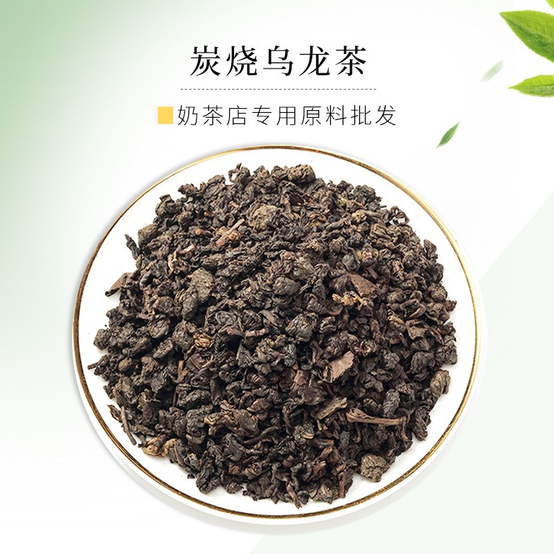 奶茶店专用茶叶茉莉花绿茶四季春白桃乌龙锡兰蜜香烤红茶散装批发图3