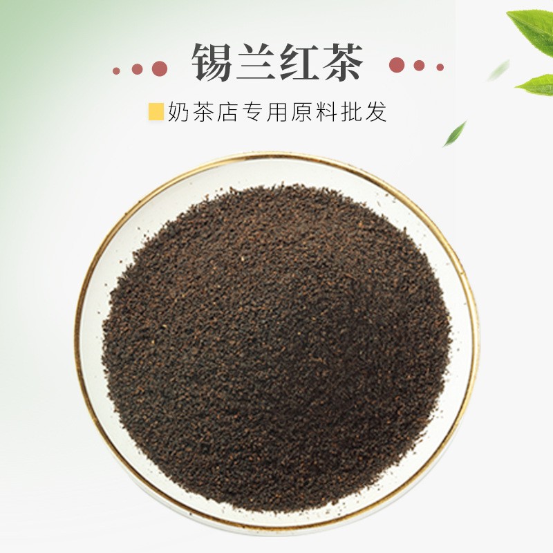 奶茶店专用茶叶茉莉花绿茶四季春白桃乌龙锡兰蜜香烤红茶散装批发图4