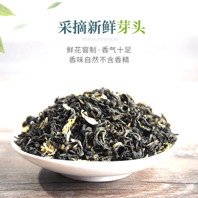 茉莉绿茶奶茶店专用 2022新茶茉莉花茶鲜果茶奶绿柠檬茶原料批发图2