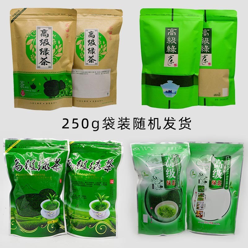 茶叶云雾绿茶2022新茶春茶厂家批发江西日照炒青毛尖豆香散 茶500g图4