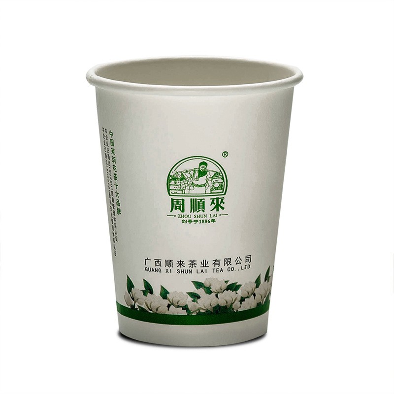 周顺来 一次性带茶叶纸杯茶横县茉莉花茶 隐茶杯 OEM图4