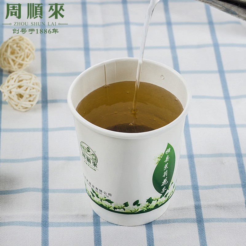 周顺来 一次性带茶叶纸杯茶横县茉莉花茶 隐茶杯 OEM图2