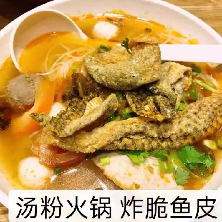 炸鱼皮 原味炸鱼皮 即食香脆鱼皮 油炸小吃火锅酒吧商用 500克/包图3