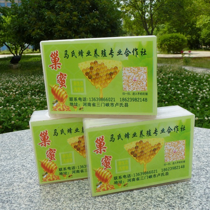 2021蜂巢土蜂蜜 新鲜农家蜂窝蜜嚼着吃500g/盒老蜂巢自产自销图4