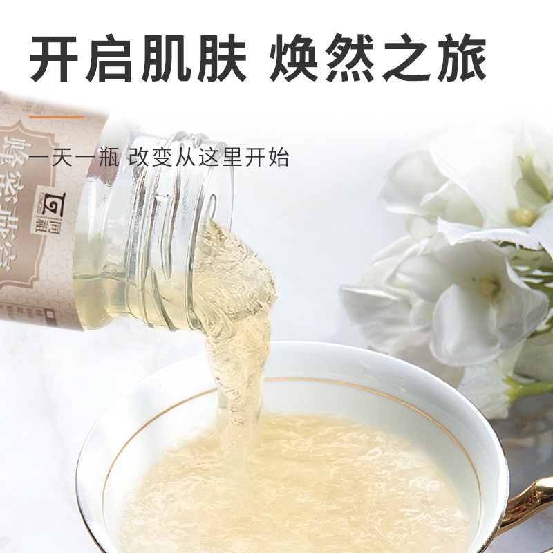 同祖蜂蜜即食燕窝金丝燕洞燕孕妇老人滋补75g*3瓶源头厂家批发图2