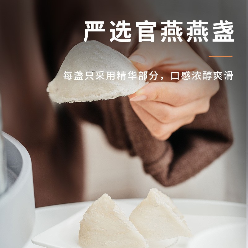 同祖蜂蜜即食燕窝金丝燕洞燕孕妇老人滋补75g*3瓶源头厂家批发图3