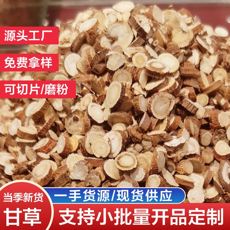 湖南神农本草桑叶玉米须牛蒡山楂荷叶组合养生茶花茶十八 味三绛茶图5