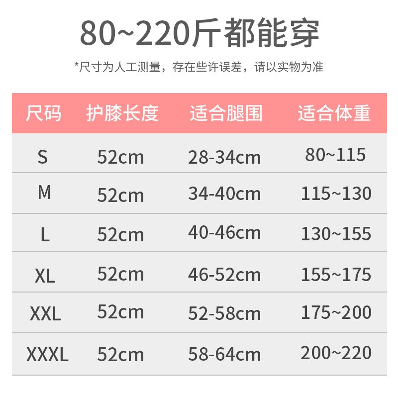 男女加长绑带护膝运动篮球装备跑步护具膝盖保护户外健身艾草护膝图4