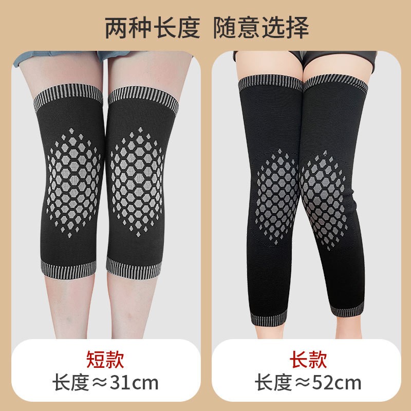 加长日本透气石墨烯护膝保暖艾草加绒尼龙护膝盖空调房透气护腿