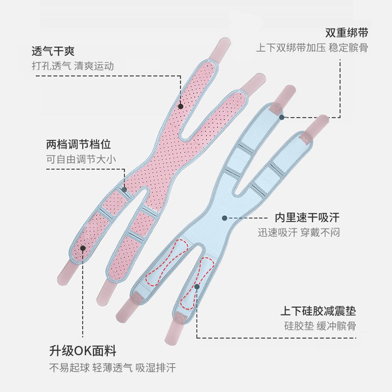 户外运动半月板髌骨带内置硅胶运动护具可调节带减震保护髌骨护膝图4